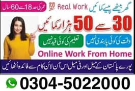 online work