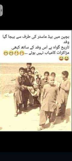 ہمیں