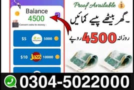 online work