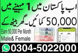 online work