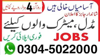 online work