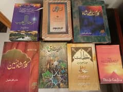 Different books