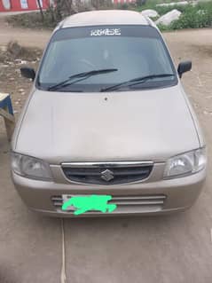 vxr 2006 model
