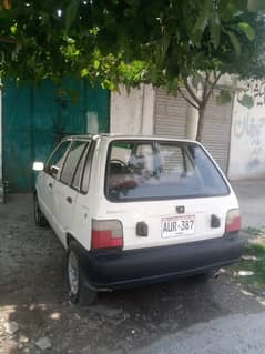 full jaion