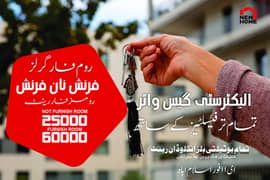 فرنش نان فرنش رومز فار رینٹ    روم فار گرلز روم فور بوائز