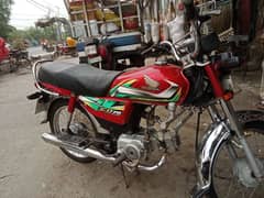 Honda 70 clear all copy lattar