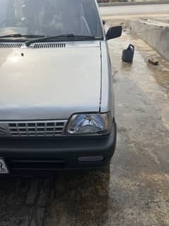 For sell