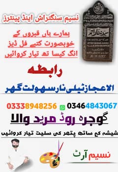 kabar
