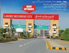 Facing R Block Commercial Market 5-Marla Plot for Sale in Lahore Motorway City