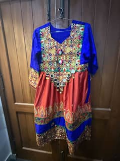 AFGHANI DRESS 3 PIECE