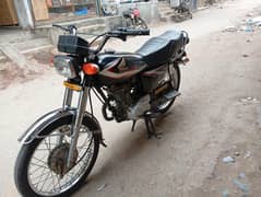 only S