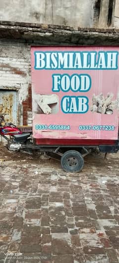 fast food cabine