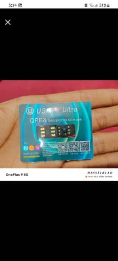 5G