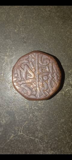 (1000 year ago coin) for sale Hazar Sal purana