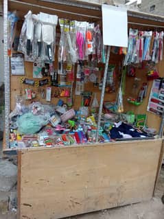 thela for sale