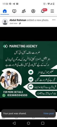 Marketing agency