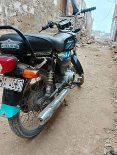 Super