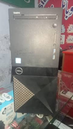 Dell