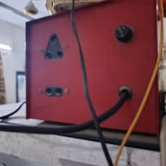 stabilizer