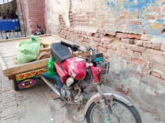 Raksha phata for. sale  03041436302
