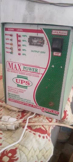 Max Power UPS