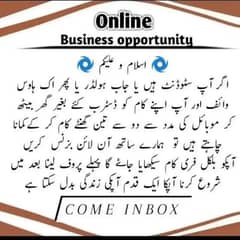work from home