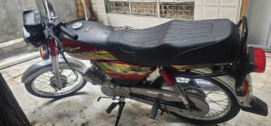 super star cd 70
