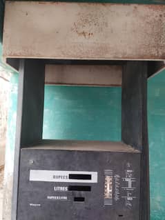 patrol pump machine