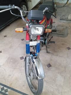 used