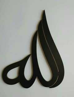 Quran teacher