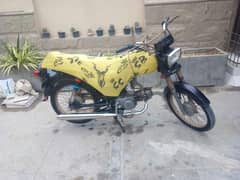 Super