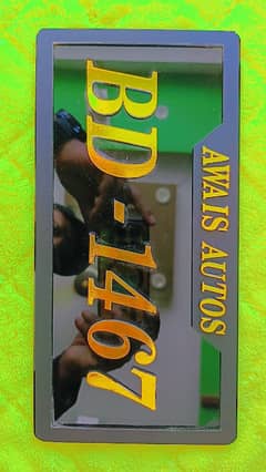 fancy number plates laser cutting universal size 12x6 back front 12x4