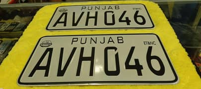 All Punjab number plates ambos number 12x6 front 12x6 back