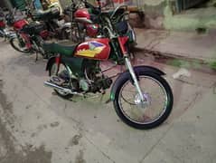 Honda
