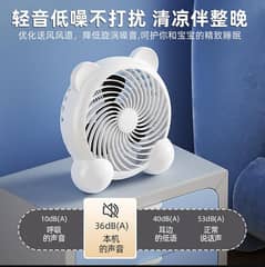 Desktop Fan Office Home Silent Fan USB Dormitory Camping