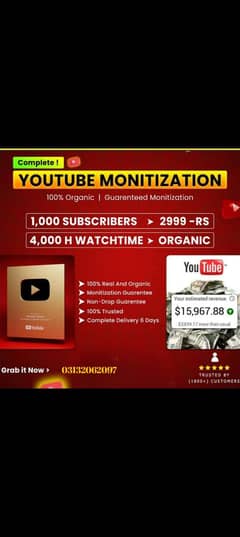 Youtube