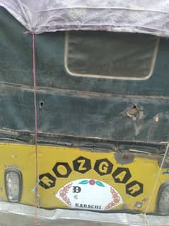 Rozgar