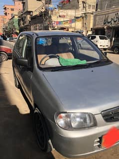 Alto 7