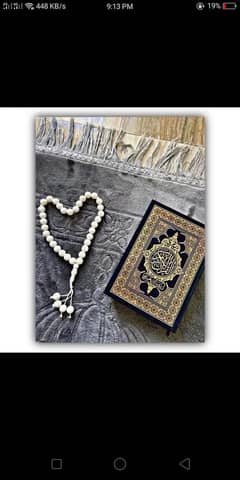 Defence / DHA  me online -Quran & Nearby  Areass