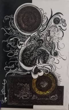 Handmade