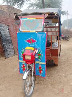 Loader