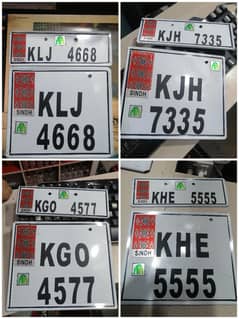 bike number plate