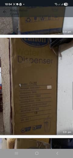 water dispenser