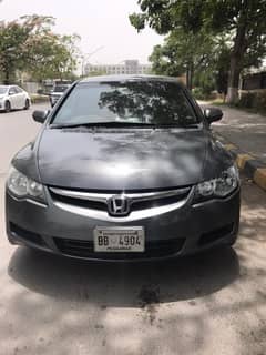 Rebon Honda civic prosmatic  03339162277