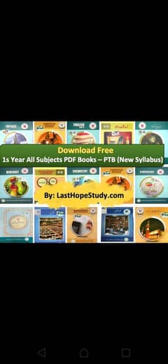 1st year class ki book ka set