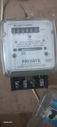 sub meter