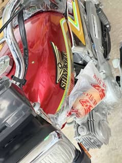 Shine Star 70cc Bike |