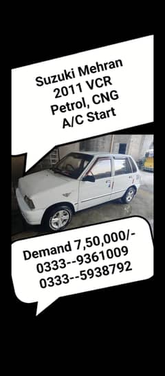 Suzuki Mehran 2011 AC ,CNG, 1st owner car read add