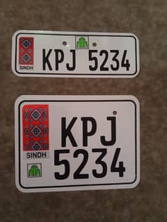 Bike Ajrak number plate available!