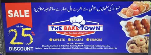 Backry or Cafe Staff Required Urgent